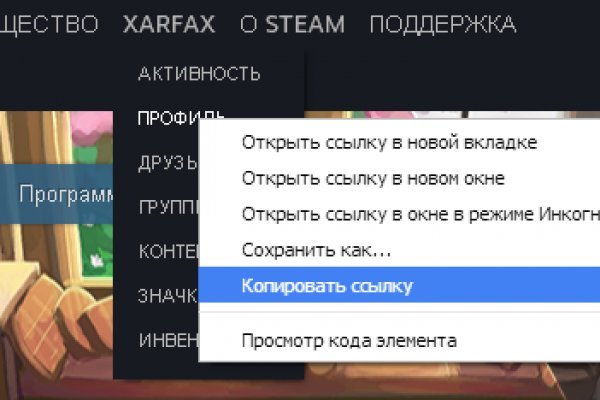Kraken ссылка kraken torion