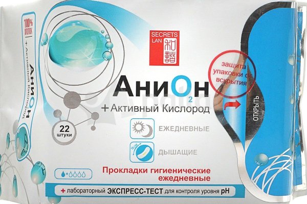 Кракен рабочее на сегодня сайт