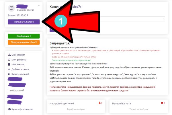 Кракен официальный сайт ссылка