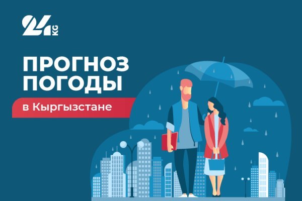 Правильная ссылка на кракен