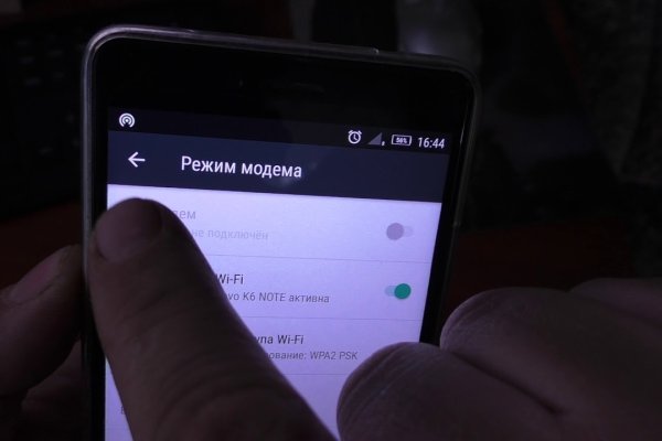 Kraken даркнет рынок ссылка