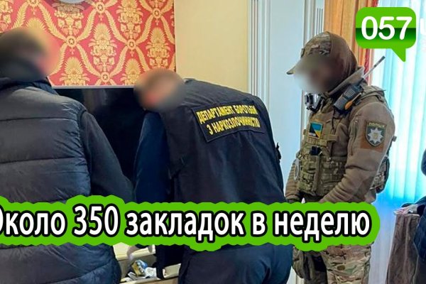 Kraken вход и ссылки