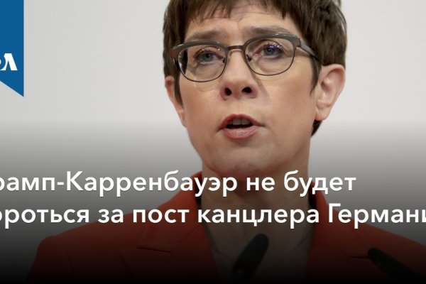 Kraken ссылки актуальные 2025 г