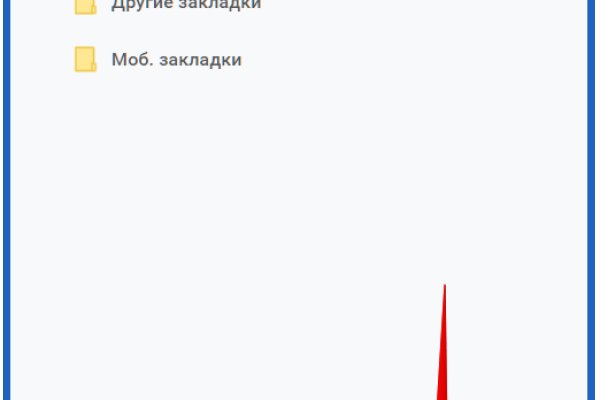 Актуальный домен кракена