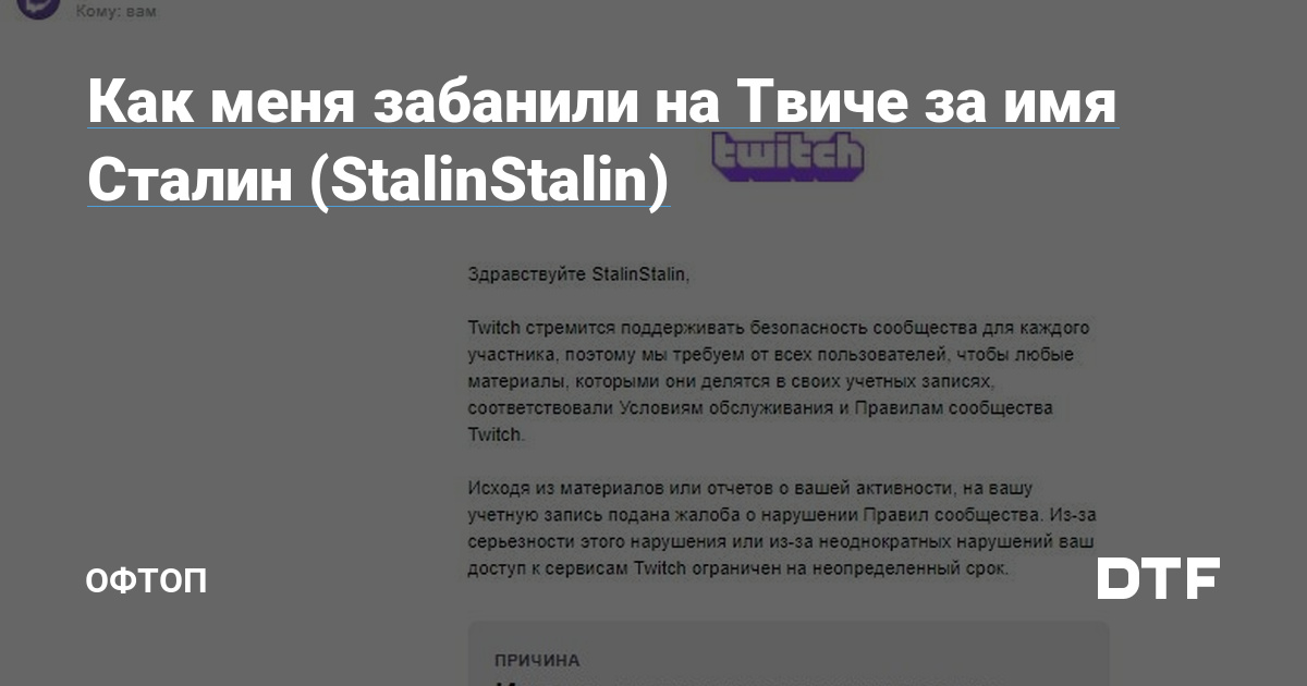 Как восстановить аккаунт кракен