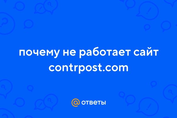 Какой кракен сейчас работает