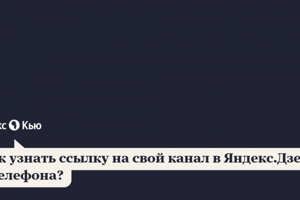 Кракен маркетплейс