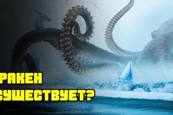 Kraken18at