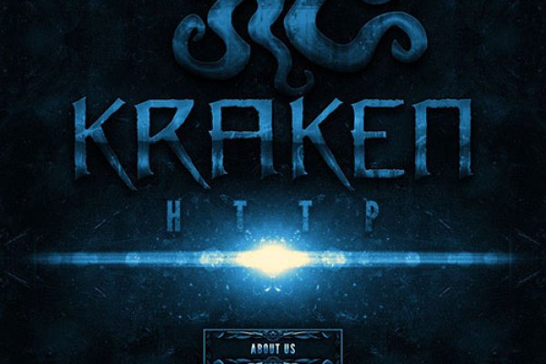 Как найти сайт кракен