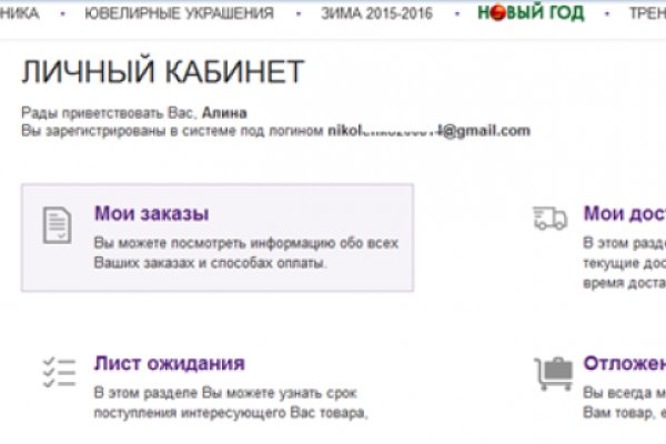 Кракен krakens13 at