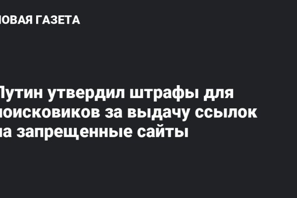 Kraken официальный сайт ссылка через tor