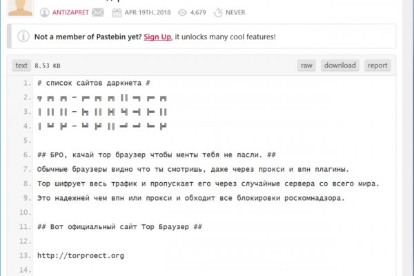 Что такое кракен сайт