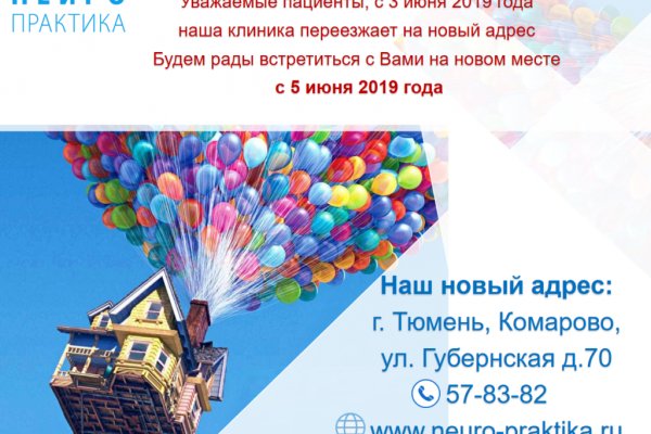 Кракен официальная ссылка kraken torion