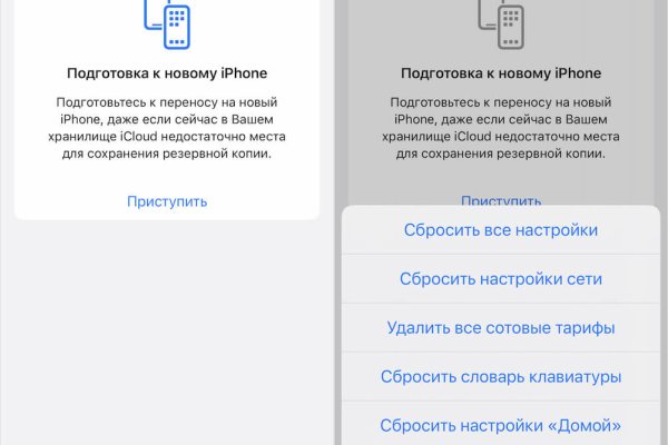 Что такое кракен плейс