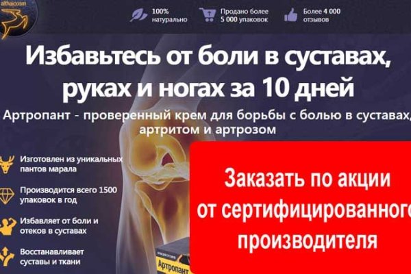 Сайт кракен россия