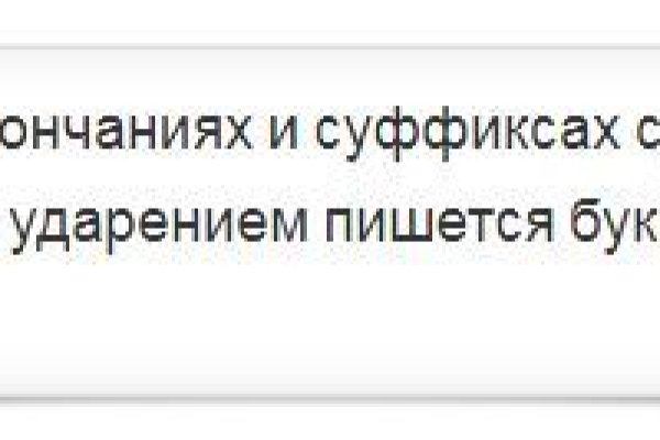 Kraken ссылка зеркало официальный