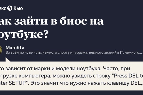 Кракен ссылка официальная на тор