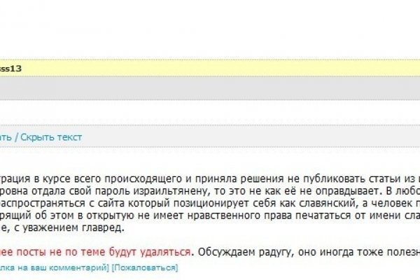 Кракен даркнет аккаунт