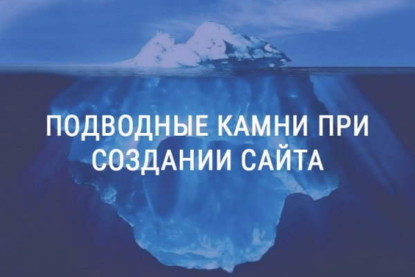 Как восстановить кракен