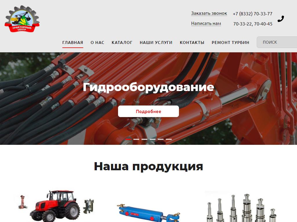 Зайти кракен через тор