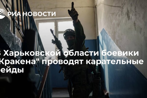 Кракен тор ссылка онлайн