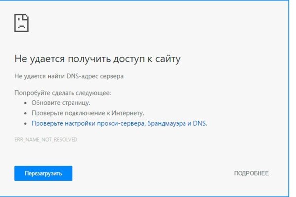 Что такое кракен маркетплейс в россии