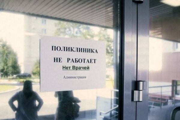 Kraken зеркало даркнет