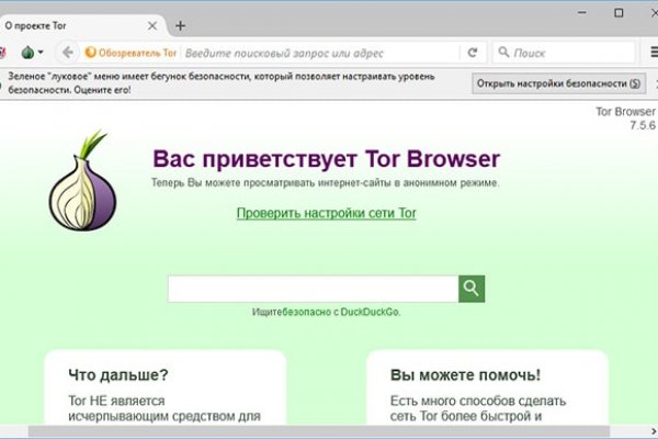 Как войти на сайт кракен