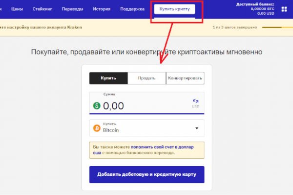 Кракен зеркало на тор