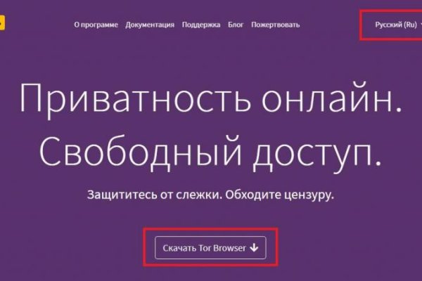 Кракен зеркало gigageek ru