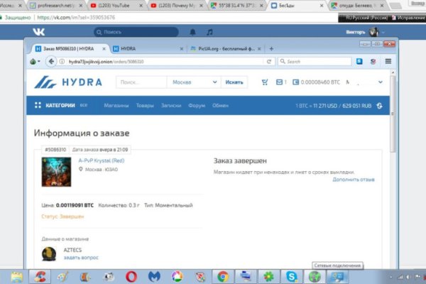 Сайты продаж наркотиков