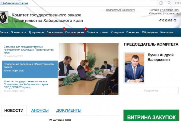 Как зайти на кракен через тор браузер
