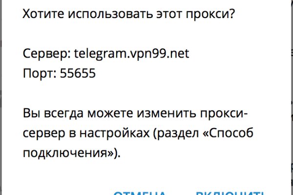 Кракен пользователь не найден что