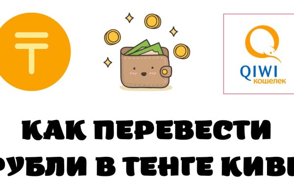 Как выводить деньги с кракена