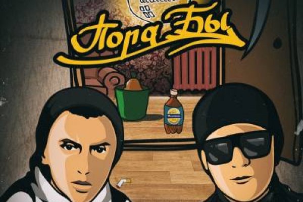 Кракен сайт kr2web